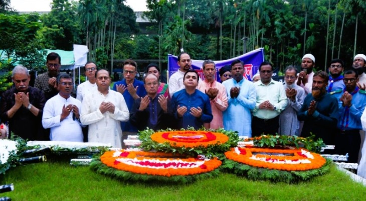 জাতীয় কবি’র ৫০তম মৃত্যুবার্ষিকী পালিত